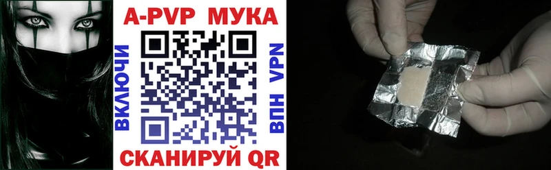 Какие есть наркотики Шилка АМФЕТАМИН Каннабис МЕФ ГАШИШ Cocaine A-PVP