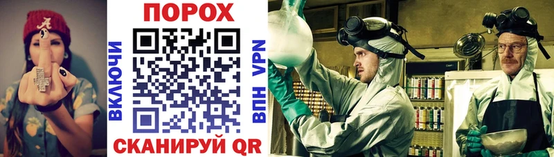 Amphetamine Розовый  МЕГА tor  Шилка 