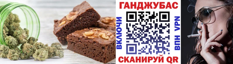 Еда ТГК конопля  Шилка 