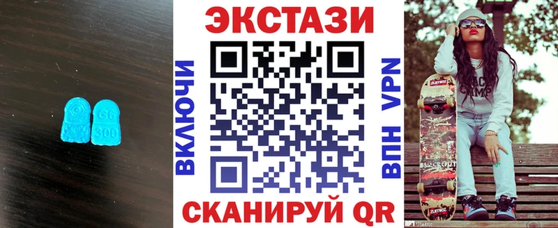 Ecstasy 300 mg  что такое   Шилка 