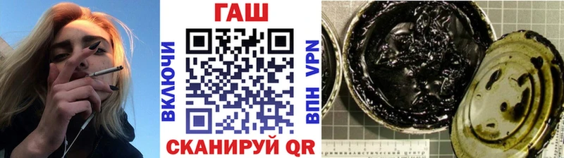 ГАШИШ ice o lator Шилка