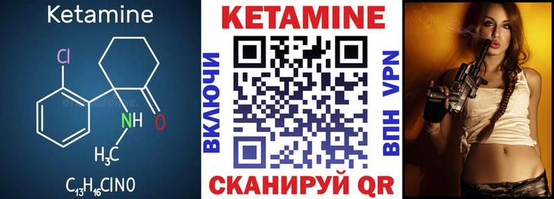 где купить наркоту  площадка какой сайт  Кетамин VHQ  Шилка 