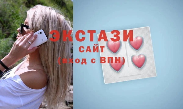 каннабис Абдулино