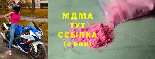 mix Абаза