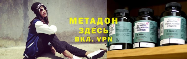 каннабис Абдулино
