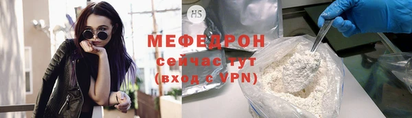 мдма Пересвет