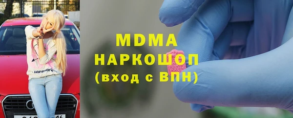 mix Абаза