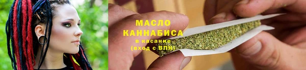 каннабис Абдулино