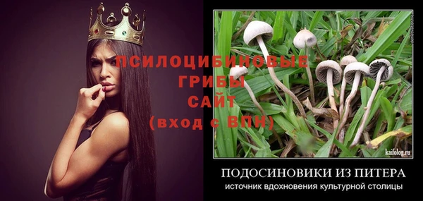 каннабис Абдулино