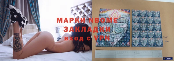 mix Абаза