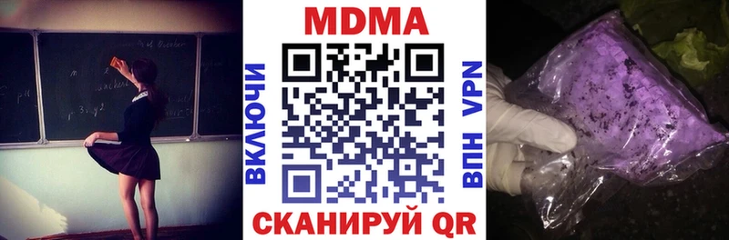 закладка  площадка как зайти  MDMA молли  Шилка 