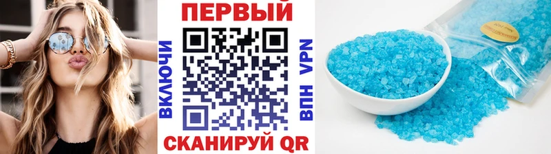 Первитин мет  Шилка 