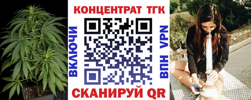 Дистиллят ТГК вейп  Шилка 